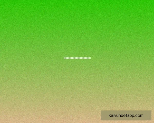 世界杯竞猜赔率深度解析与赛果预测全方位指南