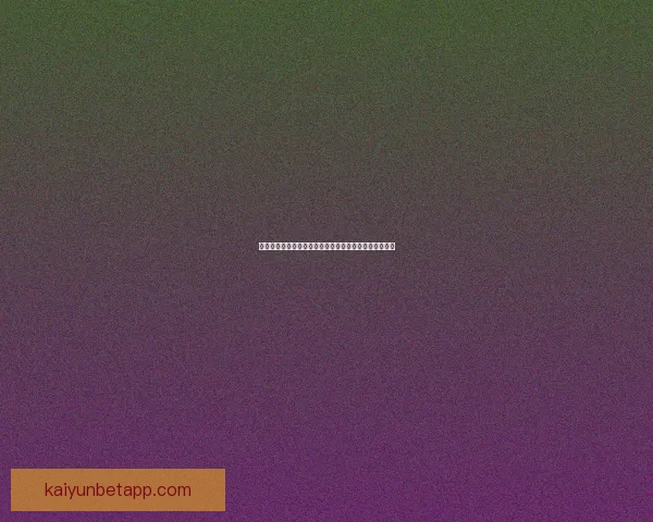 世界杯足球竞猜技巧与策略全解析助你轻松赢得丰厚奖金