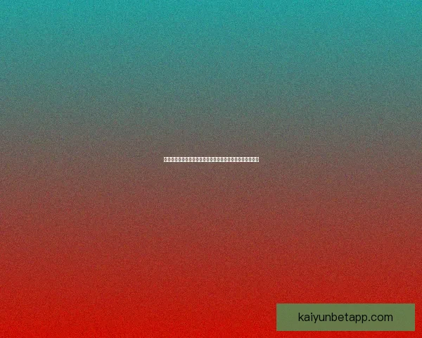 世界杯竞猜热门平台推荐与足球赛事预测分析及投注技巧分享