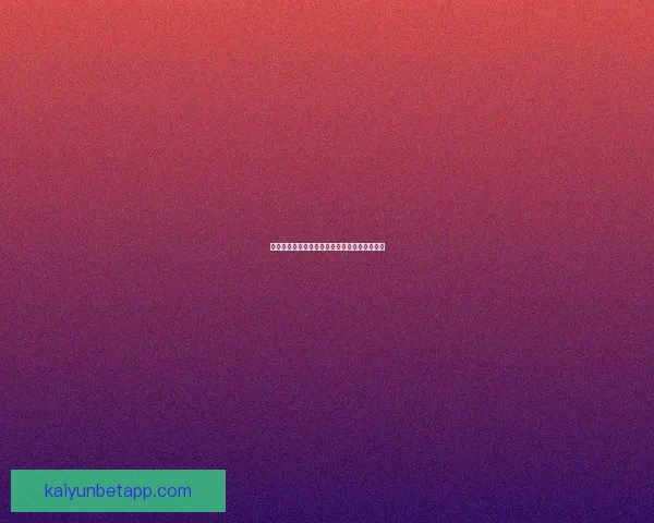 世界杯竞猜胜率提升技巧与实用投注策略全解析