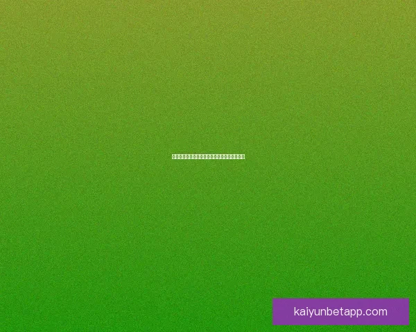 世界杯竞猜胜率提升技巧与实用投注策略全解析