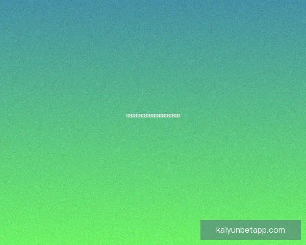 世界杯竞猜胜率提升技巧与实用投注策略全解析