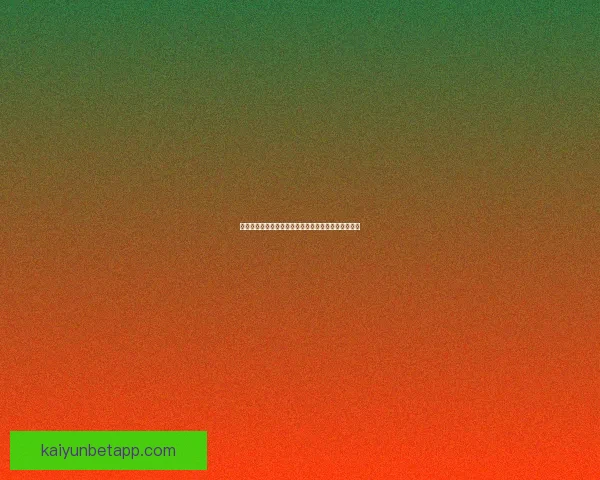 世界杯精彩竞猜赛事直播全程解说与实时数据分析指南