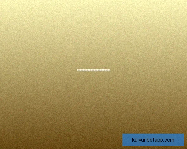 世界杯精彩对决全解析及胜负趋势精准竞猜指南