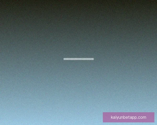 世界杯精彩对决全解析竞猜胜负技巧与投注技巧详解