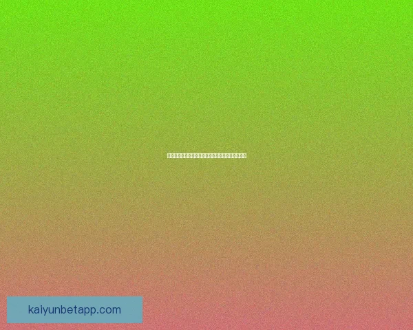 世界杯在线投注全面指南助力球迷轻松赢取精彩奖赏