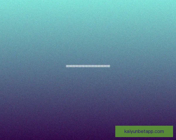 体育竞猜赔率解析与趋势分析：如何在竞技博彩中找到最佳下注时机