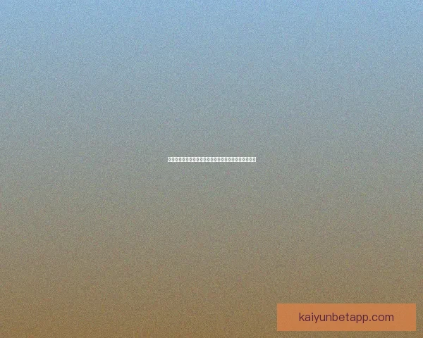 世界杯竞猜胜负投注攻略全面解析让你轻松赚取投注收益