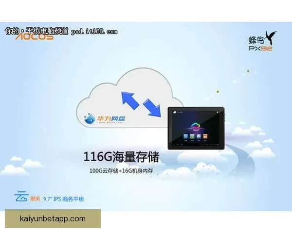 开云体育下载全方位解析助你畅享全球赛事精彩体验