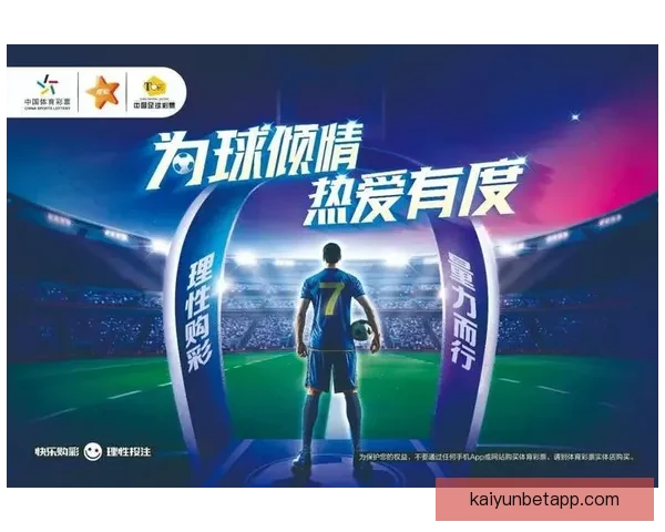 全新体育竞猜入口体验,畅享多样赛事投注乐趣 全新体育竞猜入口体验,畅享多样赛事投注乐趣