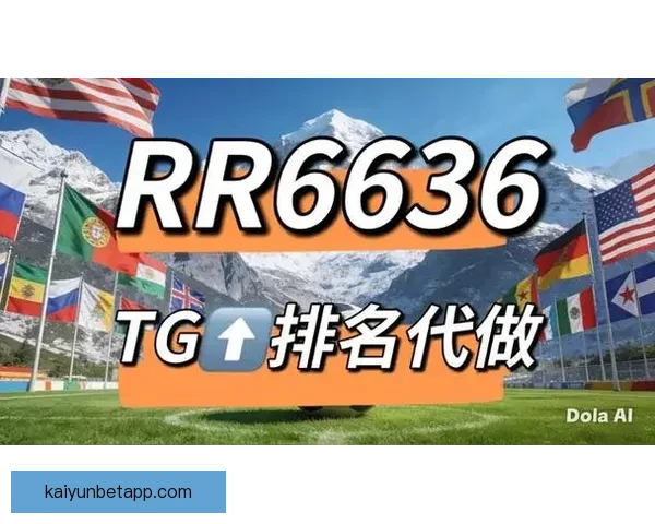 世界杯竞猜官网全面升级 提供更精准预测与实时数据分析 世界杯竞猜官网全面升级 提供更精准预测与实时数据分析