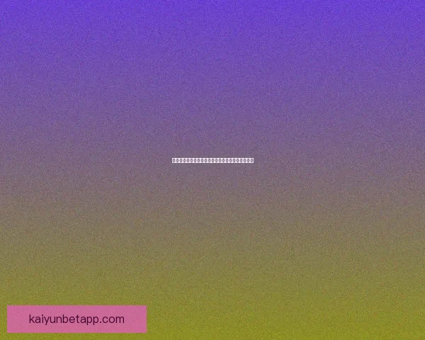 精准足球竞猜策略分享提升胜率的实用投注技巧解析