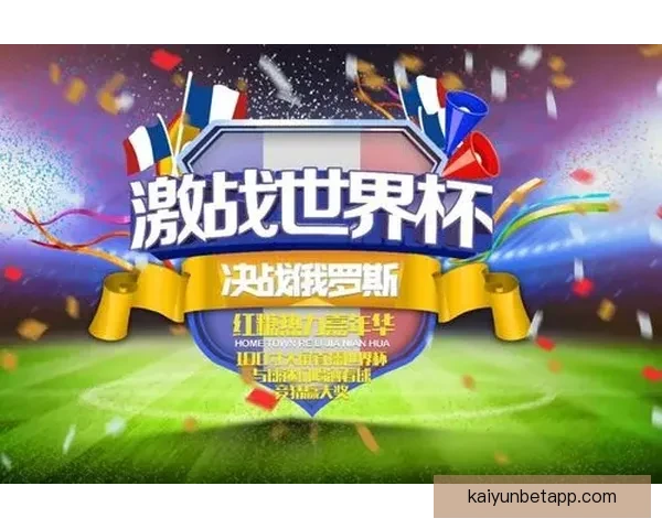 世界杯竞猜注册全攻略轻松参与赢取丰厚奖品助你畅玩足球盛宴