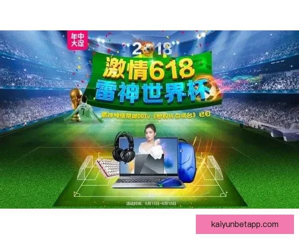 世界杯竞猜首存优惠大放送 享受超值奖励助力你的赛季热情 世界杯竞猜首存优惠大放送 享受超值奖励助力你的赛季热情