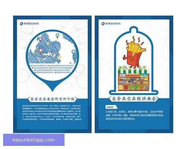 开云体育下载最新版安装指南与安全体验全解析助你畅享赛事娱乐 开云体育下载最新版安装指南与安全体验全解析助你畅享赛事娱乐